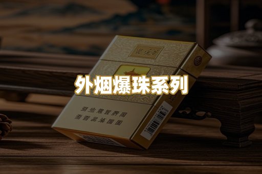 云霄厂家直销